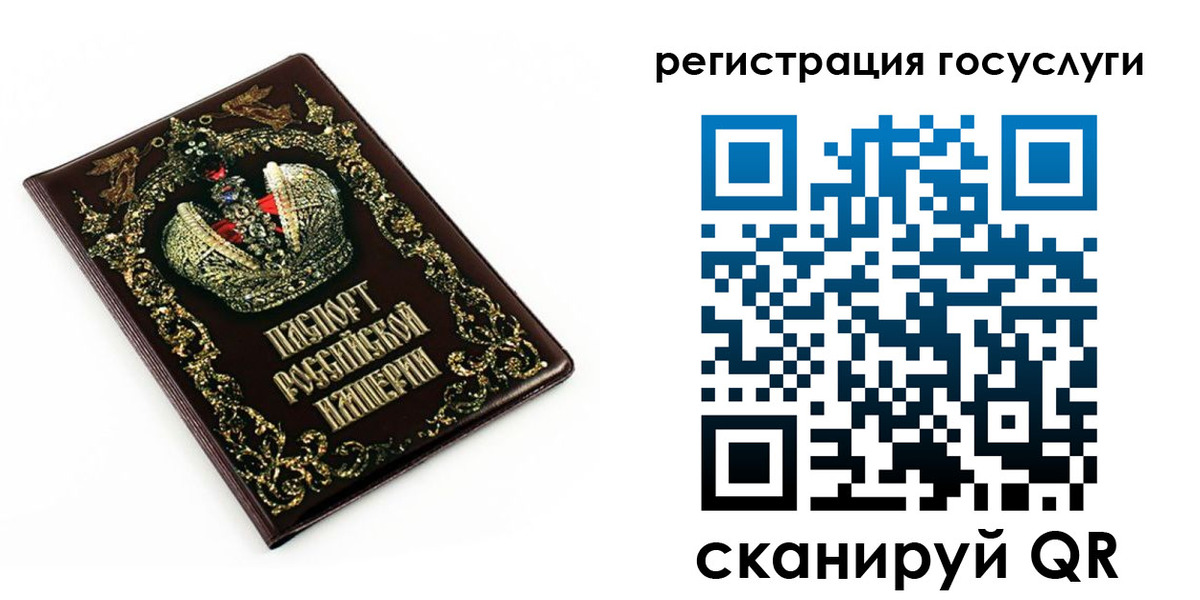 временная регистрация собственник в Ростовской области