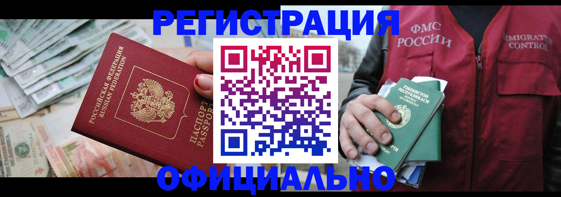 регистрация для дет. сада в Ростовской области